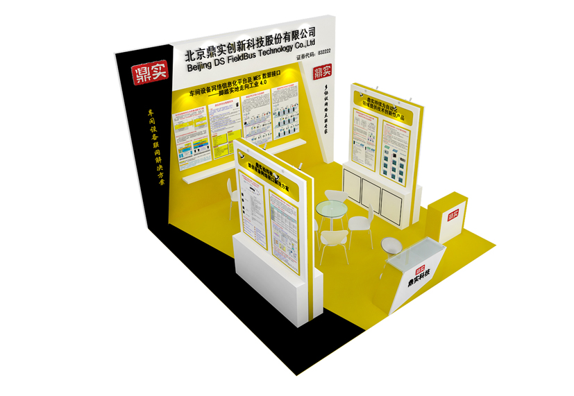 北京彩神ll购彩大厅-彩神购彩购彩大厅-welcome彩神彩神-彩神8争霸登录入口-网信welcome彩票彩神-彩神welcome购彩中心-彩神8购彩-彩神争8谁与争锋app携新品多协议智能网关及车间设备联网解决方案亮相2015上海国际机床智能化展