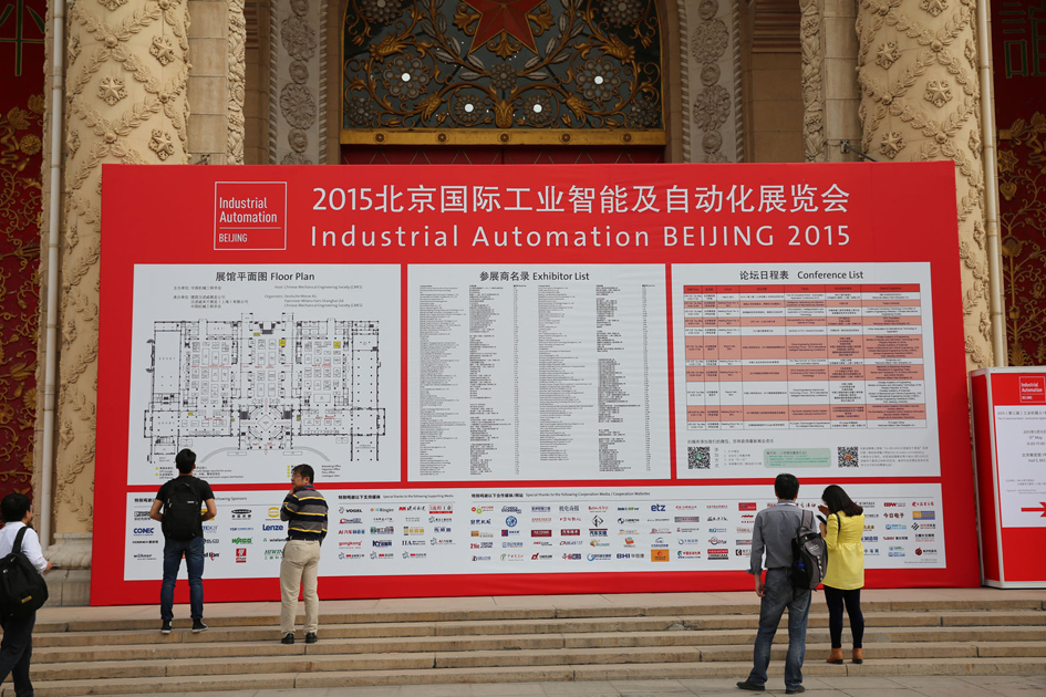 北京彩神ll购彩大厅-彩神购彩购彩大厅-welcome彩神彩神-彩神8争霸登录入口-网信welcome彩票彩神-彩神welcome购彩中心-彩神8购彩-彩神争8谁与争锋app携400B总线/IO亮相北京国际工业自动化展