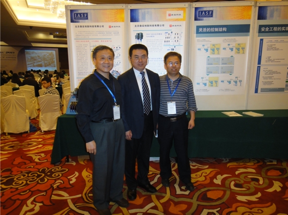 彩神ll购彩大厅-彩神购彩购彩大厅-welcome彩神彩神-彩神8争霸登录入口-网信welcome彩票彩神-彩神welcome购彩中心-彩神8购彩-彩神争8谁与争锋app科技最新产品亮相工业自动化与标准化研讨会