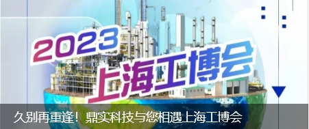 久别再重逢！彩神ll购彩大厅-彩神购彩购彩大厅-welcome彩神彩神-彩神8争霸登录入口-网信welcome彩票彩神-彩神welcome购彩中心-彩神8购彩-彩神争8谁与争锋app科技与您相约上海工博会
