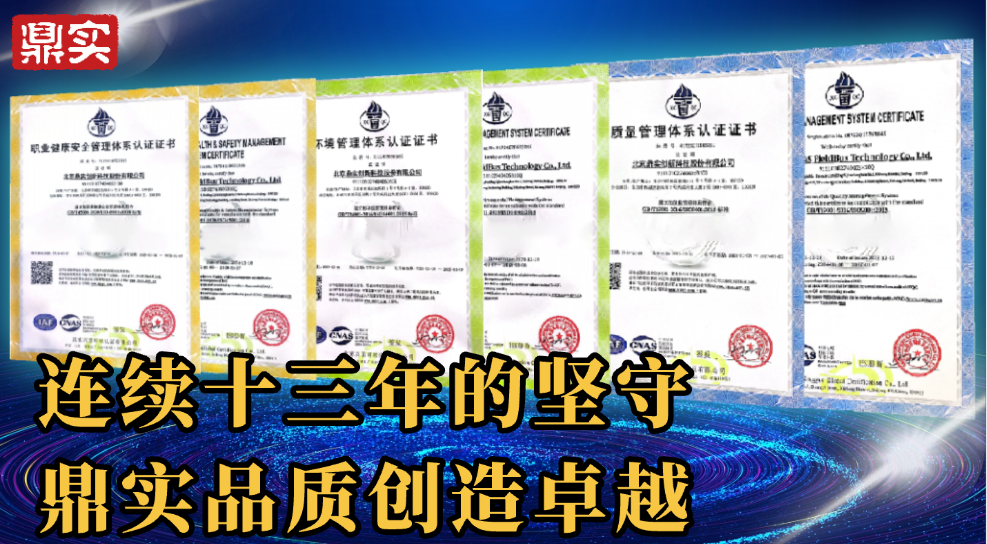 品质延续 | 彩神ll购彩大厅-彩神购彩购彩大厅-welcome彩神彩神-彩神8争霸登录入口-网信welcome彩票彩神-彩神welcome购彩中心-彩神8购彩-彩神争8谁与争锋app顺利通过ISO三大体系年度认证